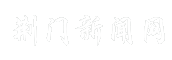 荆门新闻网